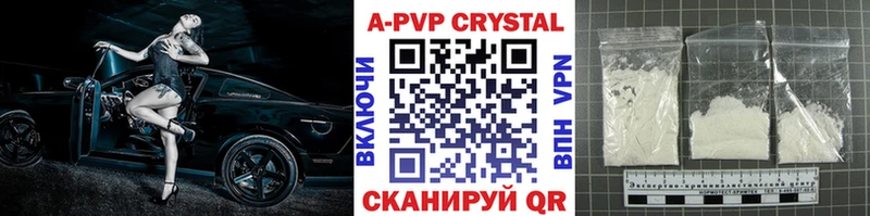 Где купить Мончегорск mega ONION Конопля A-PVP МЕТАДОН Меф Гашиш COCAIN