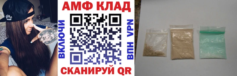АМФЕТАМИН 98% Мончегорск