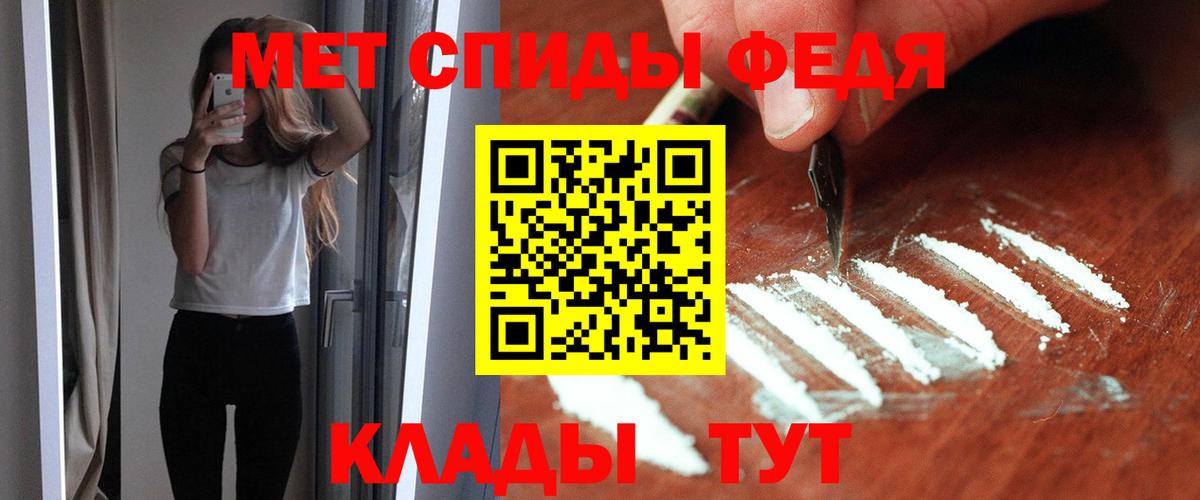 Мончегорск  Amphetamine 97%  АМФЕТАМИН  Вход с VPN 