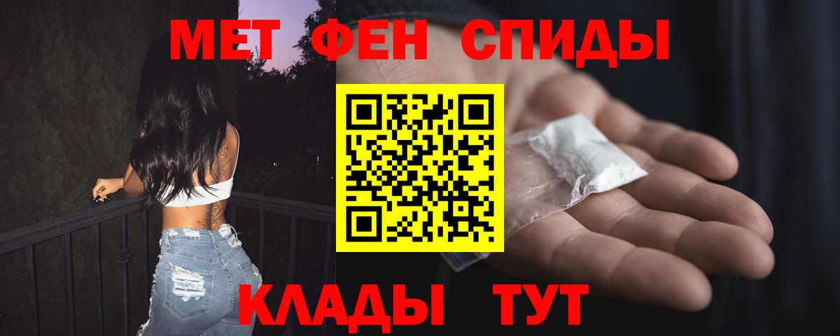 АМФ VHQ Мончегорск