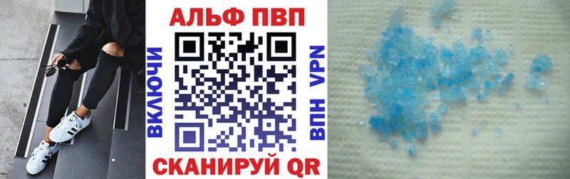 Alfa_PVP крисы CK  купить   Мончегорск 