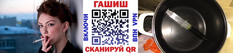ГАШИШ Ice-O-Lator  blacksprut зеркало  Мончегорск  купить закладку 