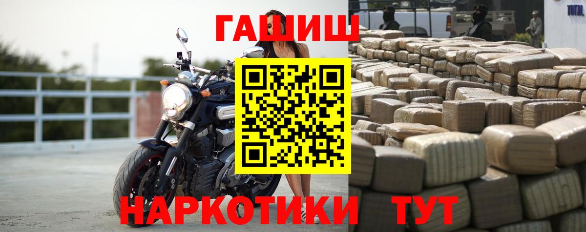 ГАШ убойный  ГАШ Ice-O-Lator  Мончегорск  Вход с VPN 
