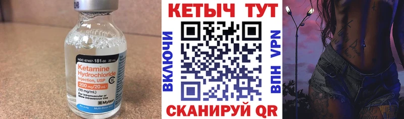 КЕТАМИН VHQ  Мончегорск 