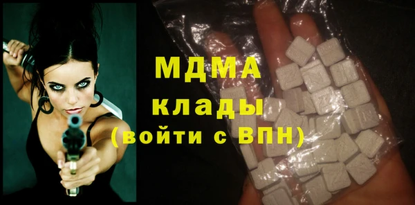 спайс Бородино