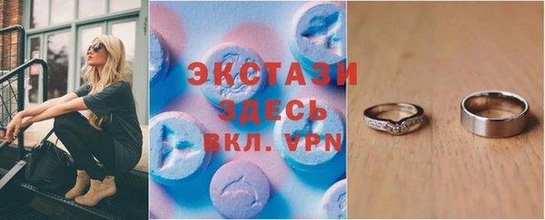стафф Бронницы