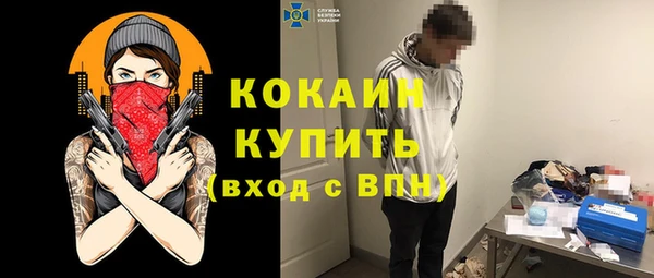 синтетический гашиш Бугульма