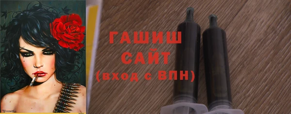 спайс Бородино