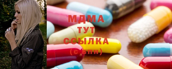 стафф Бронницы