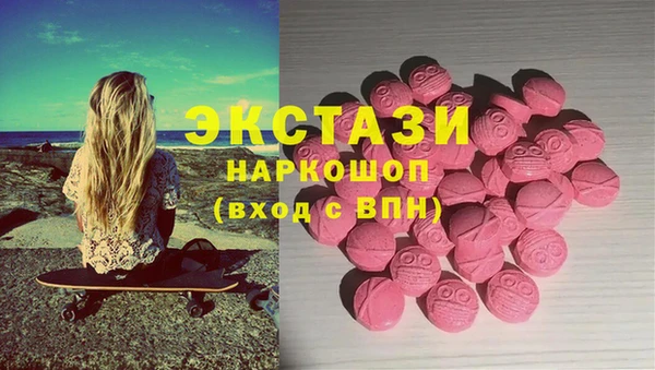 спайс Бородино