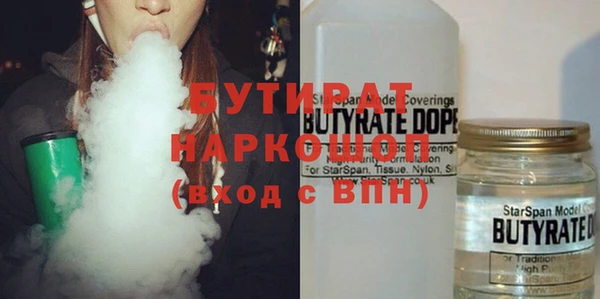 синтетический гашиш Бугульма