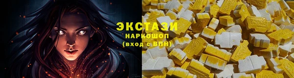 спайс Бородино