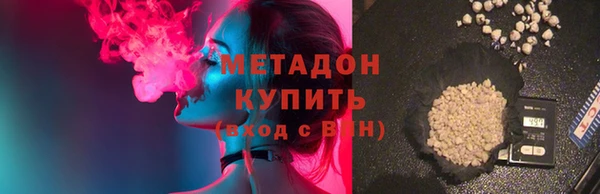 спайс Бородино