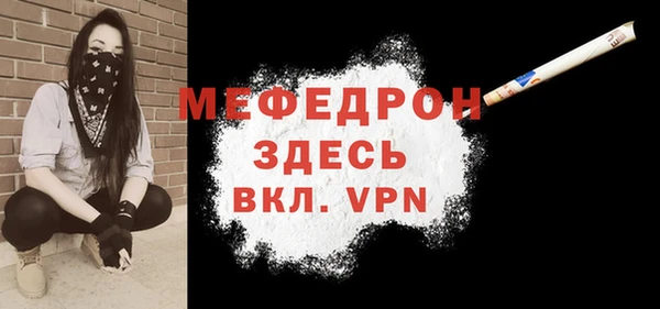 синтетический гашиш Бугульма