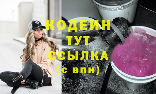 синтетический гашиш Бугульма