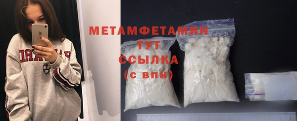 синтетический гашиш Бугульма