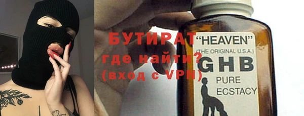 спайс Бородино