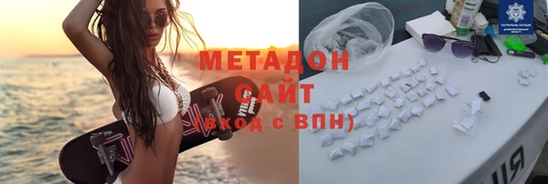 стафф Бронницы