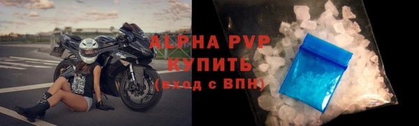 синтетический гашиш Бугульма