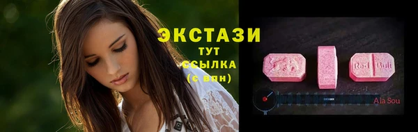 синтетический гашиш Бугульма