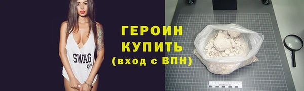 стафф Бронницы