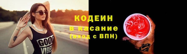 спайс Бородино