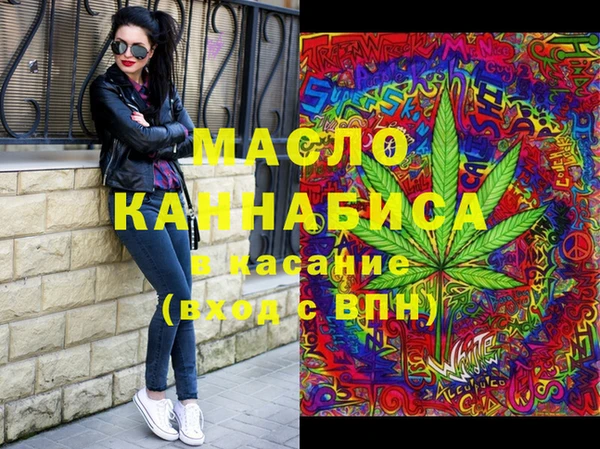 стафф Бронницы