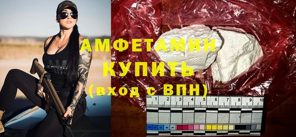 спайс Бородино