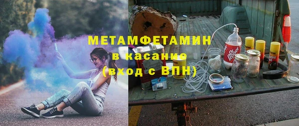 спайс Бородино