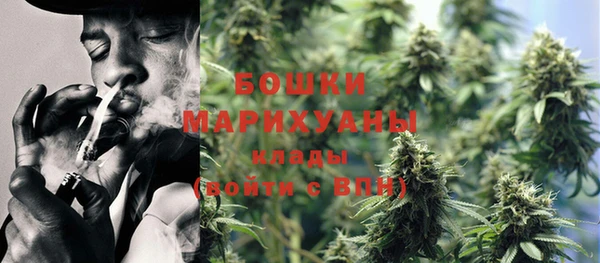 синтетический гашиш Бугульма
