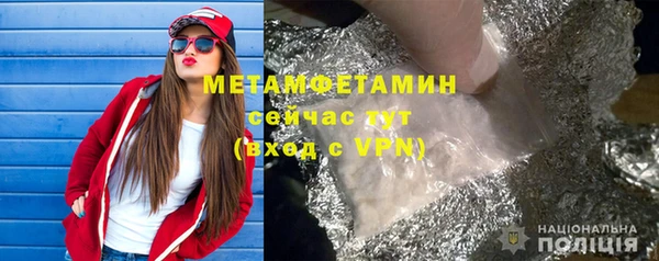 спайс Бородино