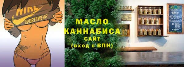 спайс Бородино