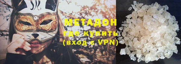 стафф Бронницы