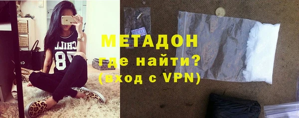 синтетический гашиш Бугульма