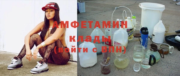 синтетический гашиш Бугульма