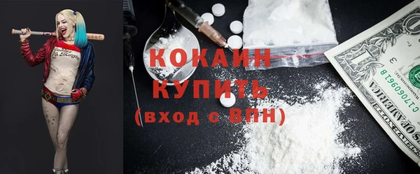 синтетический гашиш Бугульма