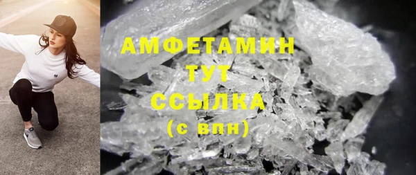 синтетический гашиш Бугульма