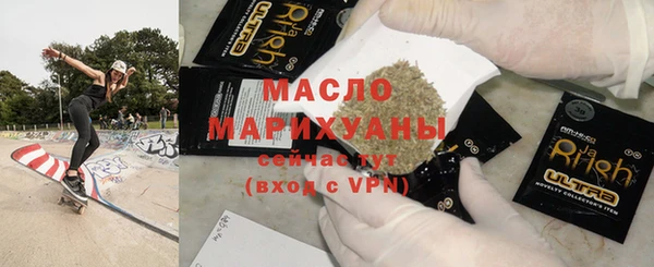 спайс Бородино