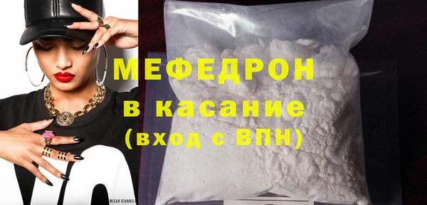 спайс Бородино