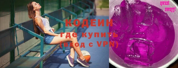 стафф Бронницы