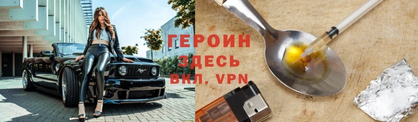 спайс Бородино
