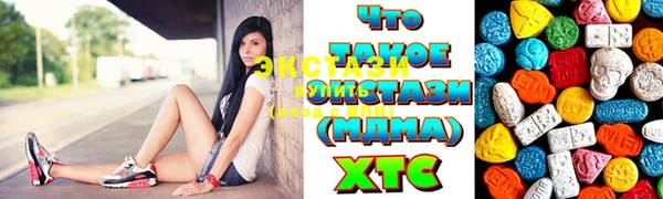 синтетический гашиш Бугульма