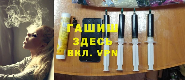 синтетический гашиш Бугульма