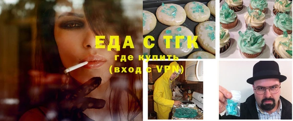 спайс Бородино