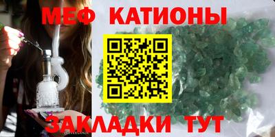 каннабис Ачхой-Мартан