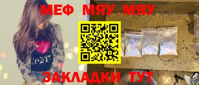каннабис Ачхой-Мартан