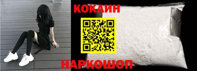 таблы Бердск