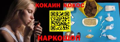 каннабис Ачхой-Мартан