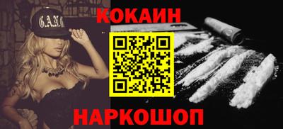 мет Белорецк