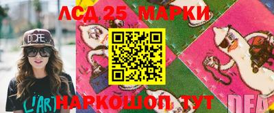 каннабис Ачхой-Мартан